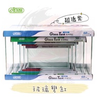 Handsome Aquarium [ISTA ISTA] Curved Tank [30cm/33cm/36cm/40cm/45cm/50cm/60cm/67cm Fish Tank]