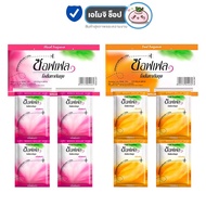 Soffell Lotion Mosquito Repellent [Flora Scent/Fresh Scent] [Packet Type] [8 Grams] [24 Sachets] Sac