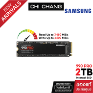 SAMSUNG 990 PRO 2TB M.2 PCIe 4.0 NVMe M.2 SSD เอสเอสดี MZ-V9P2T0BW