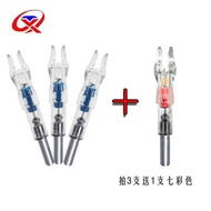 Arrow Tail LED Luminous Arrow Tail Carbon Arrow Aluminum Arrow Fiberglass Arrow 6.2mm Special Rod Bo