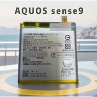 Suitable for sharp sharp sense9 Battery UBATIA320AFN2 sense8 Battery Large Capacity Charging Pad