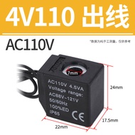 สายไฟแม่เหล็กแบบ AC220V หัววาล์วแบบ YADKE หัวนำทาง 4v210-08 สายออก 4v110V พร้อมไฟ DC24V