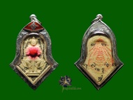 V366  龍婆易 2545年 第一期 鬼王-他威術溫 靚靚銀殼