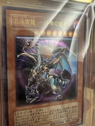 遊戲王卡 混沌帝龍 UTR浮雕 評級卡 評分卡 鑒定卡