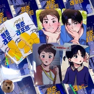 [AVAILABLE] CARD PACK BL MANHWA 1995 YOUTH REPORT