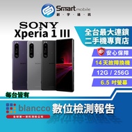 【創宇通訊│福利品】Sony Xperia 1 III 12+256GB 6.5吋 (5G) 首款4K高階旗艦機無線充電