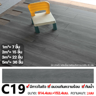 Carpanelli 36PCS 3D Wood Pattern LVT Flooring 2.0mm Thickness with Adhesive Anti-Scratch Zero Formal