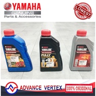 YAMALUBE 4T ENGINE OIL SEMI SYNTHETIC 4T 10W-40 / FULLY SYNTHETIC 4T 10W-40 / 4T 20W-50 1 LITRE
