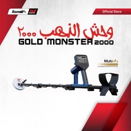 Minelab Gold Monster 2000 Metal Detector with 5" Waterproof Coil & Multi-Au™ Technology