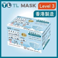 康寶牌 - TL Mask《香港製造》(幼童用) 兒童藍色口罩 40片 ASTM LEVEL 3 BFE /PFE /VFE99