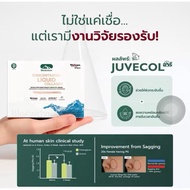 Concentrated Liquid Collagen Bioactive+