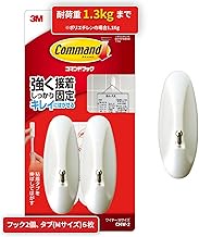 3M CMW-2 Command Hook, Easy to Remove, Double-Sided Tape, Swing Hook, Size M, Load Capacity 2.9 lbs 