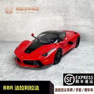 BBR 1: 18 Car Model Ferrari LaFerrari LaFerrari Simulation Alloy Full Open Car Model Collection