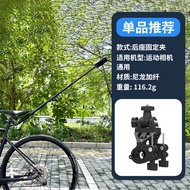 Fixed Bike Seat Post Mount Holder for Insta360x4/3/2 DJI Action5Pro/4 Digital Camera Accessories Bic