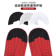 Sole Stickers - Thick Rubber, Self-adhesive for Dunk Style Sports Shoes
