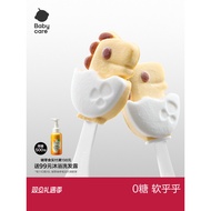 Babycare Photosynthetic Planet Sugar-Free Marshmallow Lollipop Children's Snacks No Added White Suga