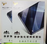 妞妞通訊 T500 平板保貼 Galaxy Tab A7 9H鋼化玻璃保護貼 平板配件 玻璃貼 T505