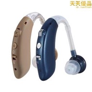 hearing aids充電式助聽耳機聲音放大器助聽器usb充電英文版