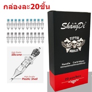 20-Pack Stainless Steel Tattoo Needle Cartridge Equipment RL/RM/M1/RS Wire 0.35mm 3RL/ 5RL/ 5RM/ 7RM