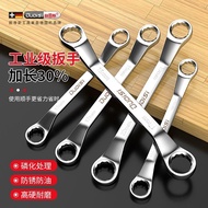 [Free Shipping Hot Sale] Torx Wrench Thickened Double-Headed Mirror Torx 17 19 Wrench Glasses Flower