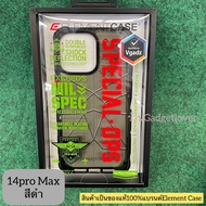 เคส Element Case รุ่น Special Ops - iPhone 14pro Max /iPhone 14Pro - สี Clear/Black