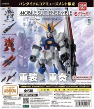MSE 福岡 nu gundam RX93 Mobile Suit Ensemble Ver. Fukuoka 扭蛋