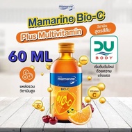 (Exp 21/10/24) Mamarine Bio-C Plus Multivitamin ขวดส้ม 60 ml มามารีน ไบโอ-ซี 60 ml เสริมภูมิ ป้องกันไข้หวัด