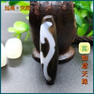Ru Yi Natural Tibetan High Oil Dzi (53PH410)