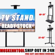 40inch to 70 inch TV Stand Bracket Monitor stand LCD Stand portable movable adjustable height 电视架