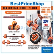 BPS 3in1 Ironclad Set Dumbbell Barbell WeightLifting Adjustable Weight Plate Set Angkat Berat Barang