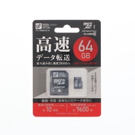 【中古】[ACC][Switch] マイクロSDメモリーカード 64GB オーム電機(PC-MM64G-K)(20211231)