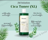 JM calming solution Cica toner XL ချွေးပေါက်ကျဉ်းတိုနာ