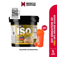 Ultimate Nutrition Iso Sensation 93 Whey Protein Isolate 5LB เวย์โปรตีน Isolate 100%