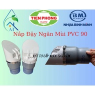 PVC 90 manhole odor prevention valve - PVC 90 odor prevention valve - 90 pvc manhole odor prevention