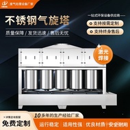 Stainless Steel Cyclone Tower Hybrid Spray Tower Industrial Exhaust Gas Spray Paint Purification Tre