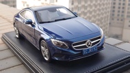 1/18 Mercedes-Benz S coupe Car Model Customization Mercedes-Benz S coupe Car Model Car Model Customi