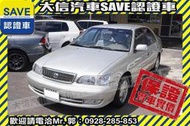 極品代步車!!里程保證!!【SAVE 大信汽車】2000年 PREMIO 2.0 極品車 僅跑6萬KM 里程驗車可查證!