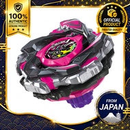 Takara Tomy (TAKARA TOMY) CX-13 Starter Bahamut Blitz BK1-50I【TGT】
