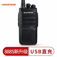 Hotel BF-888s Restaurant Outdoor Walkie-Talkie Baofeng Baofeng Handheld BF-T99PLUS Civil Flagship G3