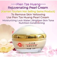 (Ready Stock) 片仔癀皇后焕颜珍珠霜 珍珠膏 Pien Tze Huang Queen Rejuvenating Pearl Cream 32g Whitening Moisturizer