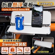 🔥Toyota 21-26 Style Sienna Foldable Suspension Table Board Car Dining Table Car Table Board Car Tabl
