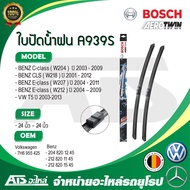 BENZ VW ใบปัดน้ำฝน Bosch A939S ( 3 397 009 087 ) รุ่น BENZ C-class W204 E-class W207 W212 CLS W218