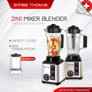 Swiss Thomas 3L Multifunction Heavy Duty Blender Powerful Smoothies Blender Rotation Speed  (32000RP