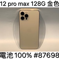IPHONE 12 PRO MAX 128G GOLD SECOND #87698