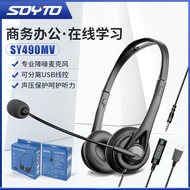 Student Exam Wired Headset Business Operator Dedicated Headset USB Headset Computer Listening Headse