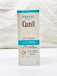 ［卸妝］潤浸保濕深層卸粧凝露 CUREL珂潤