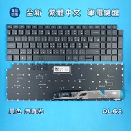 [Yangping House] DELL Inspiron 15-3511 P112F002 15-3515 P112F005 Chinese Keyboard