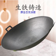HY-# Iron Pan Old-Fashioned Double-Ear Pig Iron Wok Rural Household Non-Stick Pan Uncoated Cast Iron LFNO