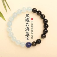 Bracelet Five-element natural obsidian aquamarine lapis lazuli crystal auspicious jewelry for men an