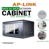 ตู้ RACK 6U ลึก 45 สีดำ สีขาว ประกอบเอง ตู้แร็ค 6u Rack Cabinet 6U WALL RACK ตู้ Server Rack 19" ลึก